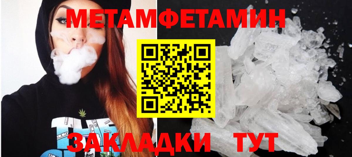 Амфетамин  Amphetamine Premium  Амфетамин  Строитель  Вход с VPN 