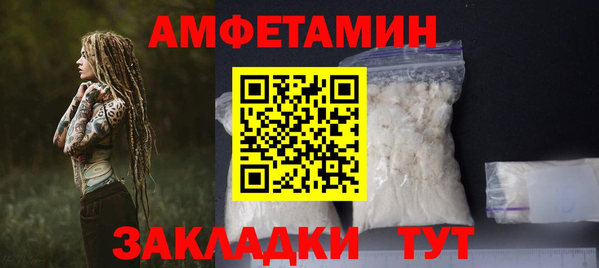 АМФ VHQ Строитель
