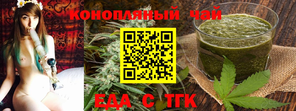 Canna-Cookies марихуана Строитель