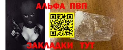 меф Первоуральск