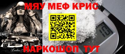 герыч Партизанск