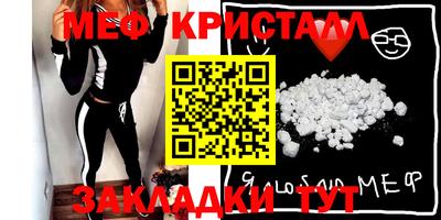 амфетамин Пенза