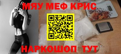 меф Первоуральск