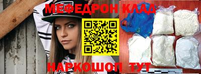 меф Первоуральск