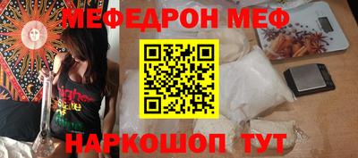 амфетамин Пенза