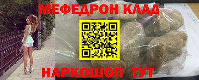 герыч Партизанск