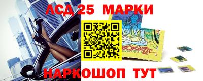 герыч Партизанск