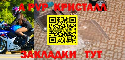 амфетамин Пенза