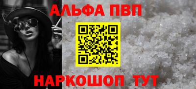 амфетамин Пенза
