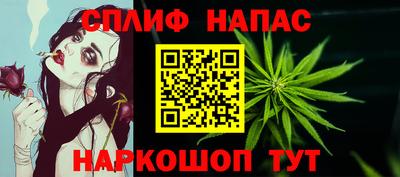герыч Партизанск