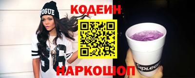 герыч Партизанск