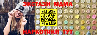 амфетамин Пенза