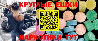 амфетамин Пенза