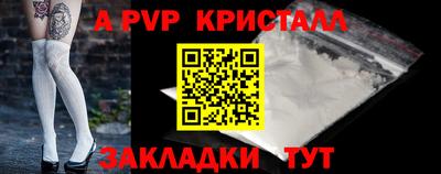 герыч Партизанск