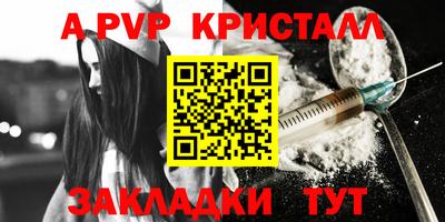 меф Первоуральск