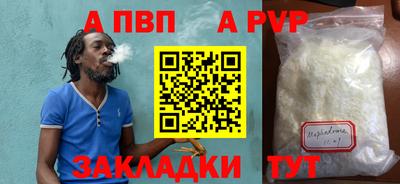 герыч Партизанск