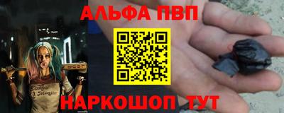герыч Партизанск