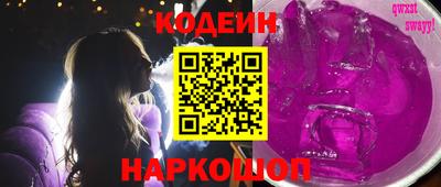 амфетамин Пенза