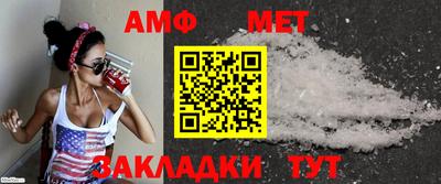 амфетамин Пенза