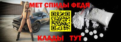 герыч Партизанск