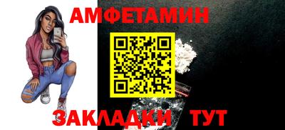 амфетамин Пенза