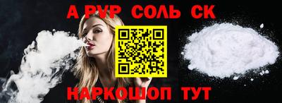 меф Первоуральск