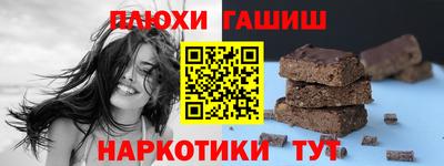 герыч Партизанск
