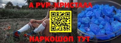герыч Партизанск