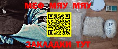 меф Первоуральск