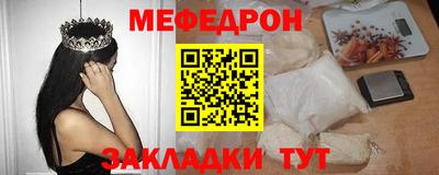 герыч Партизанск