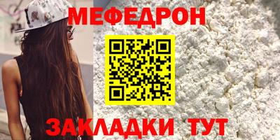 герыч Партизанск