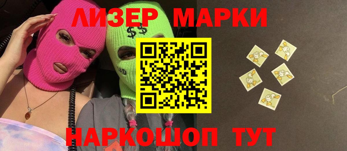 LSD-25 экстази кислота  Вход с VPN  Строитель 