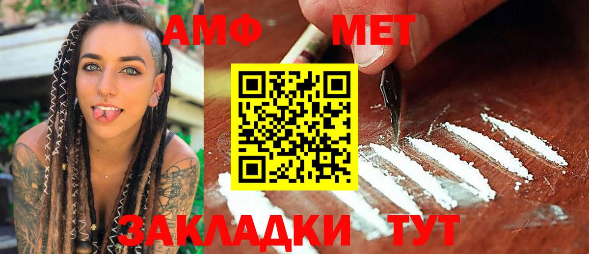 Первитин Декстрометамфетамин 99.9% Строитель