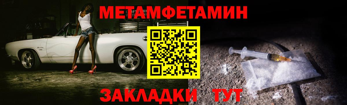 Метамфетамин Methamphetamine  Вход с VPN  Строитель 