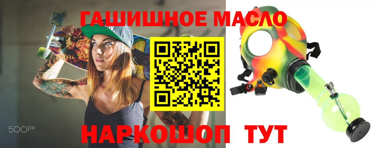 ТГК жижа Строитель