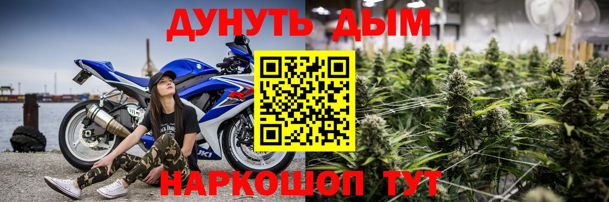 МАРИХУАНА индика  Марихуана марихуана  Вход с VPN  МАРИХУАНА сатива  Строитель 